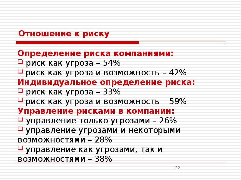 Потребности удовлетворяемые в сфере гостиничного бизнеса презентация