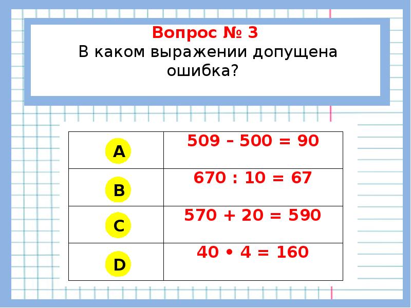 Ошибка 509