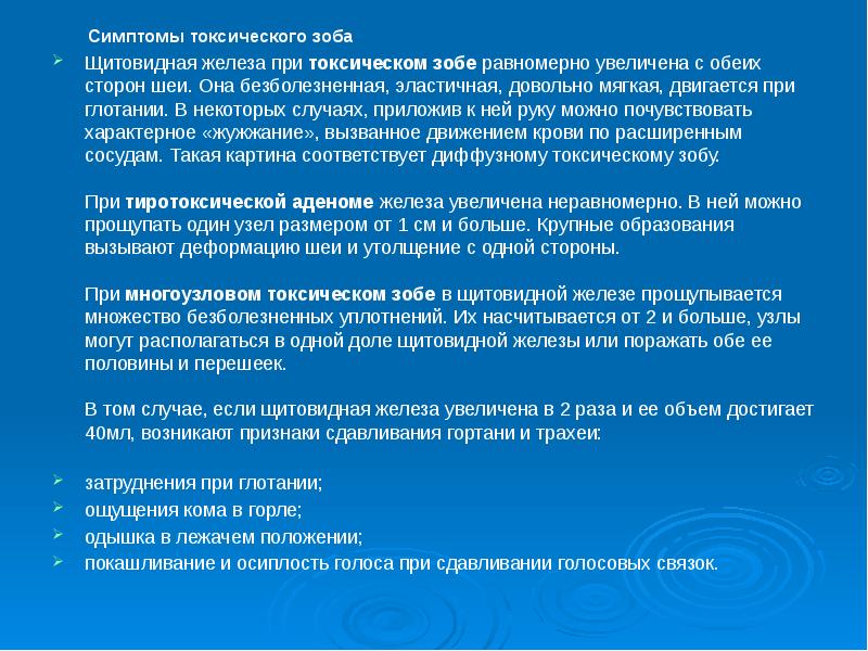 Проявление токсичности. Токсические проявления меди. Признаки токсичного партнера. Признаки токсичных отношений. Признаки токсичного человека.