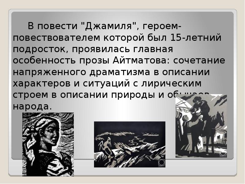 Повествователь это художественно обобщенный персонаж показывающий полную картину событий