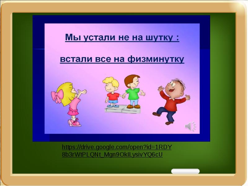 Презентация тихомиров из старинных книг 1 класс школа россии