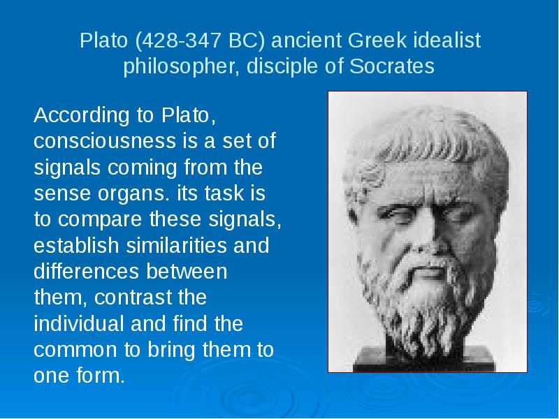 Реферат: Socrates Plato And Christianity Through The Eyes