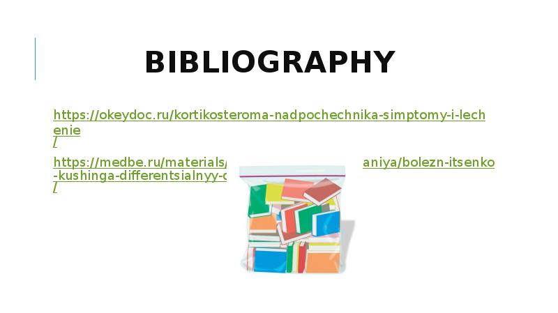 bibliography https://okeydoc.ru/kortikosteroma-nadpochechnika-simptomy-i-lechenie/ https://medbe.ru/materials/endokrinnye-zabolevaniya/bolezn-itsenko-kushinga-differentsialnyy-diagnoz/