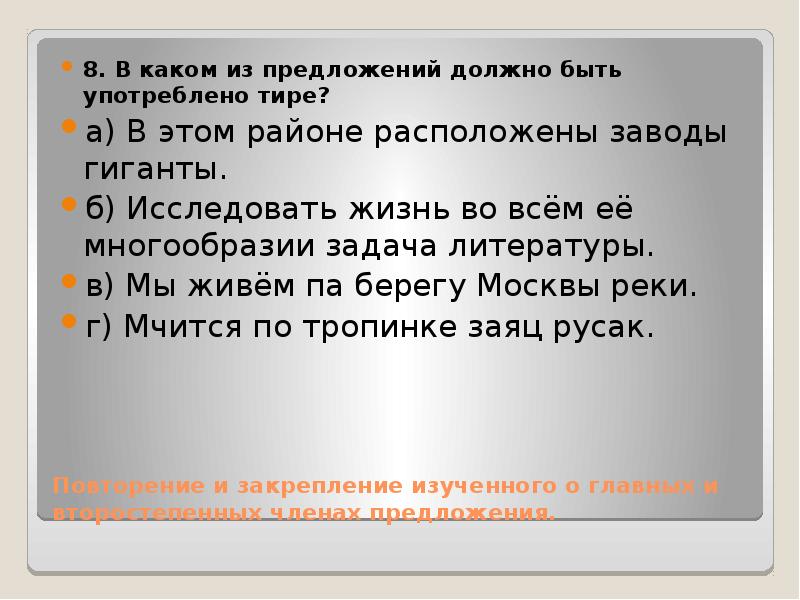 Все будет как должно быть текст