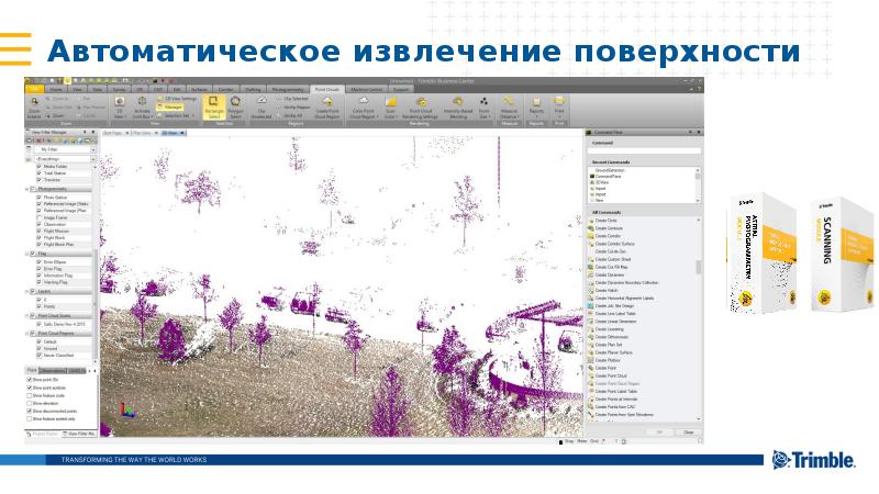 Автоматическое извлечение поверхности Автоматическое извлечение поверхности