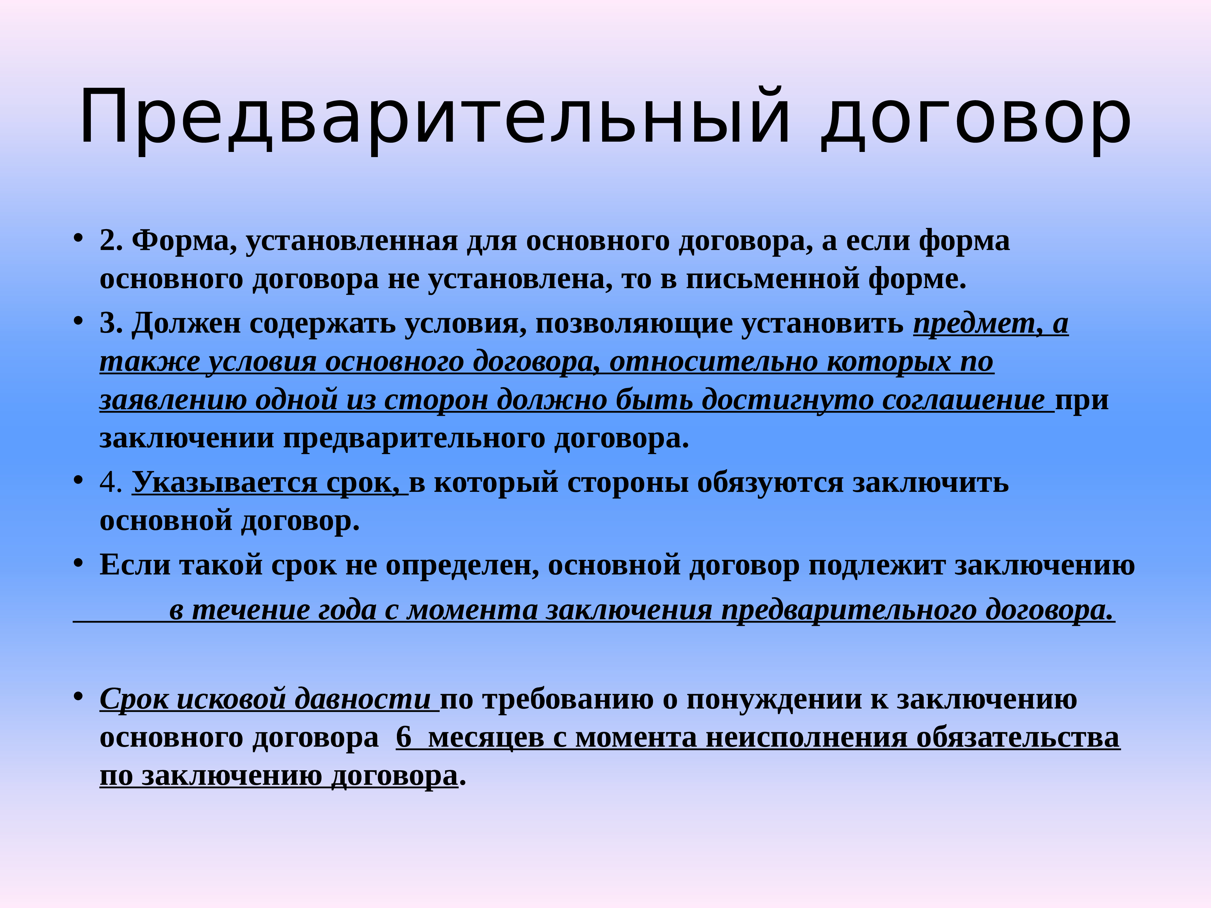 Обязанности гостиницы. Функции администратора гостиницы. Стандарты работы службы приема и размещения. Функции приема и размещения. Функции работников службы бронирования.