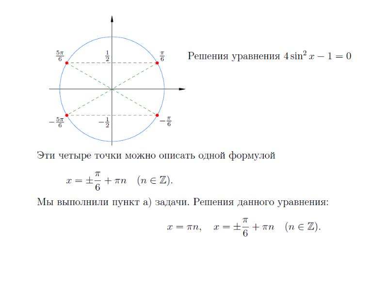 Вариант 13 задание 8