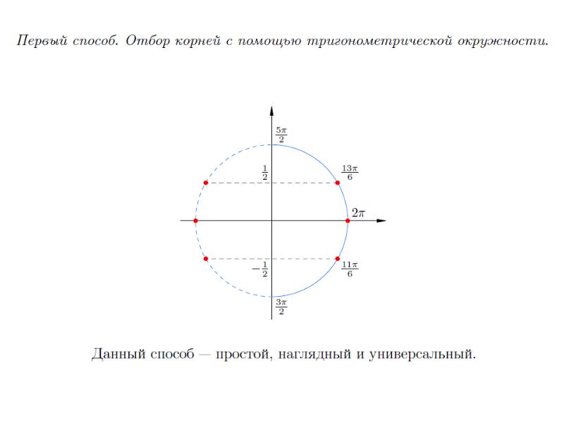 Решение задания 13. Задание № 369525.