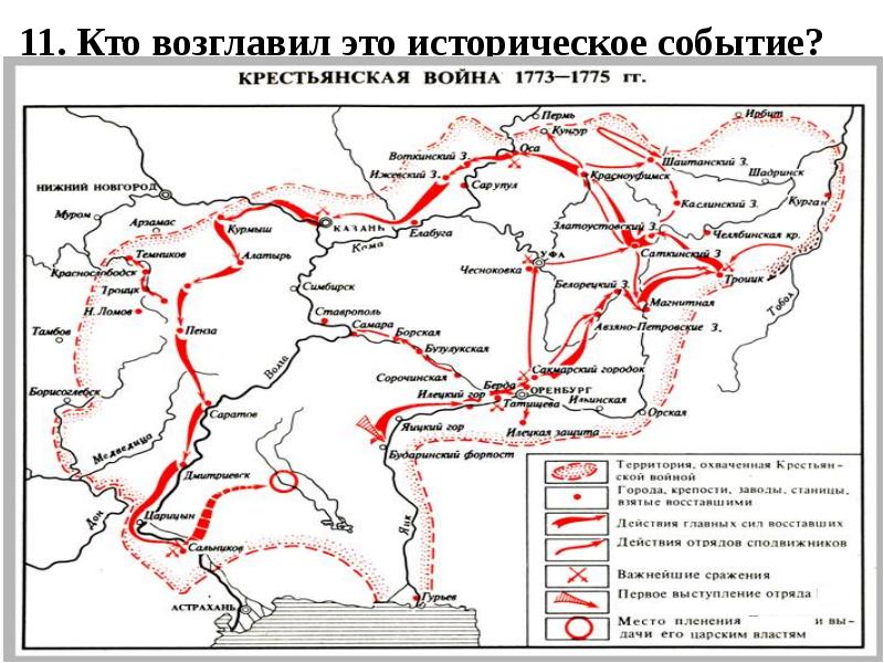 Кто возглавил оборону пскова