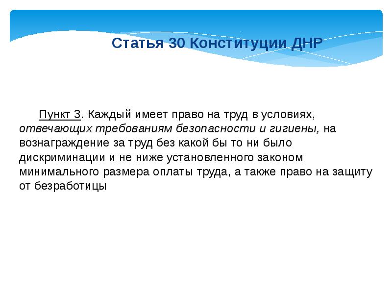 ограничение правоспособности и дееспособности граждан. ст 22 23. конституция статьи 21-22. ст 22 23. порядок ограничения правоспособности и дееспособности.