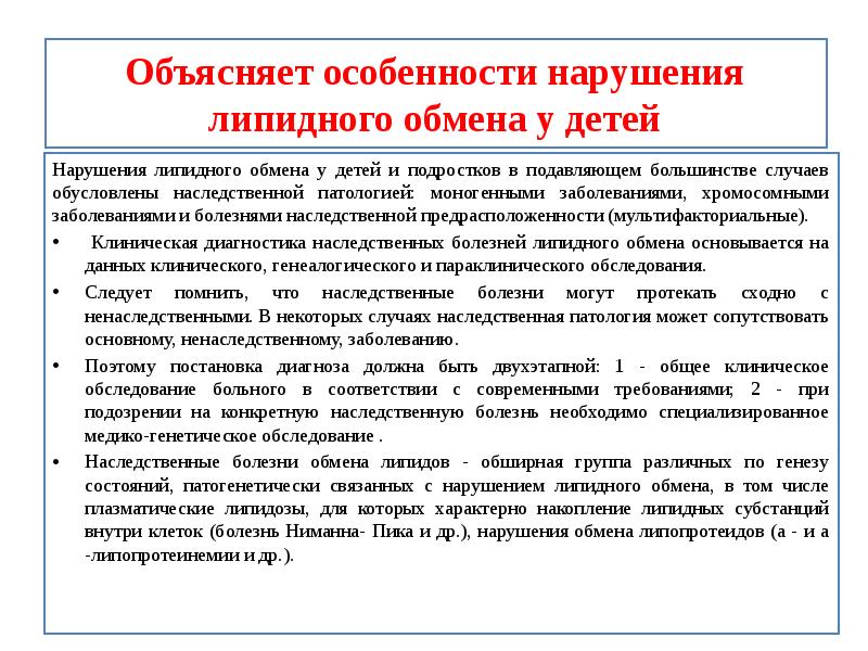 Особенности объяснения. Аллергические реакции 4 типа природа аллергенов. Модели научного объяснения. Уровни освоения учебного материала. Особенности объяснения в педагогике.