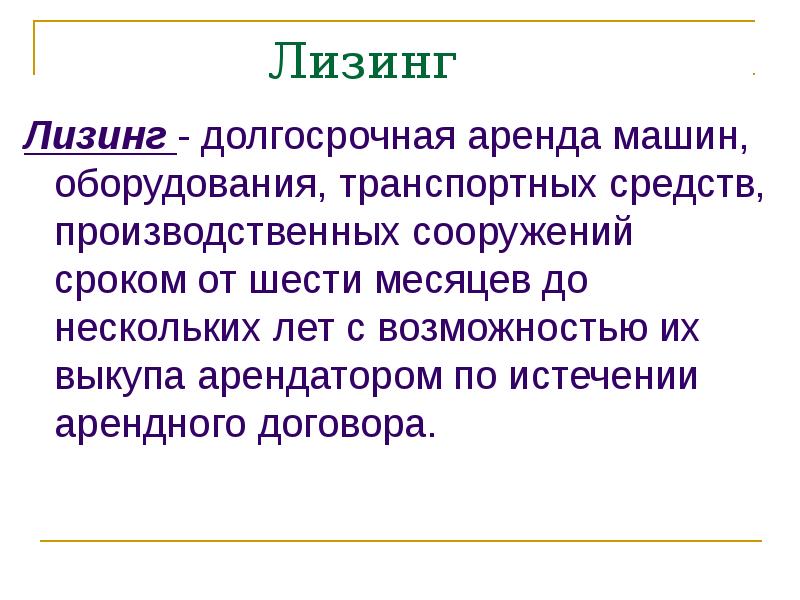 В древней греции кредитор устанавливал табличку