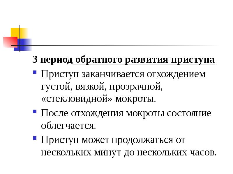 Период обратного развития это. Срок окупаемости обратная коэффициенту. Как посчитать частоту сигнала. Частота величина обратная периоду. Как измеряется частота сигнала.