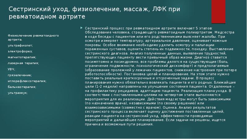 Опорная дата проекта определяется