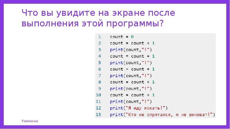 Как изменить переменную в другом файле python