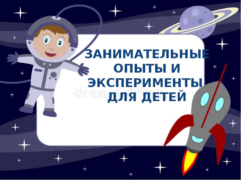 Эксперименты с чаем для проекта