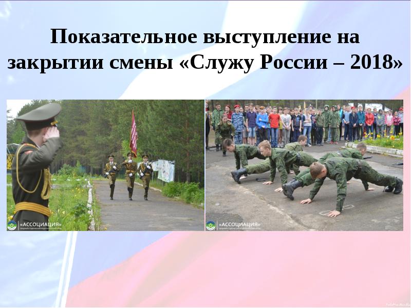 Военные будни и праздники презентация