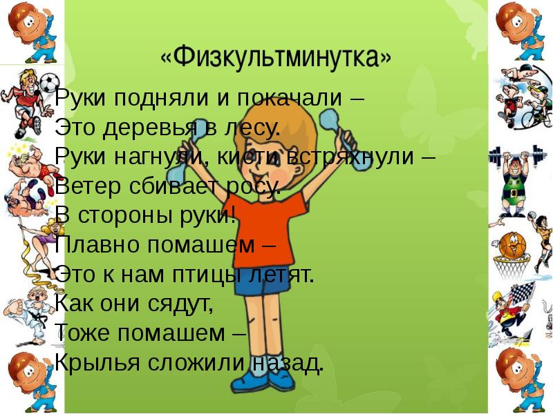 Песня поднимаем руки выше. Песня поднимаем руки выше. Поднятая рука в аудитории. Руки к небу подниму принесу тебе хвалу. Песня поднимаем руки выше.