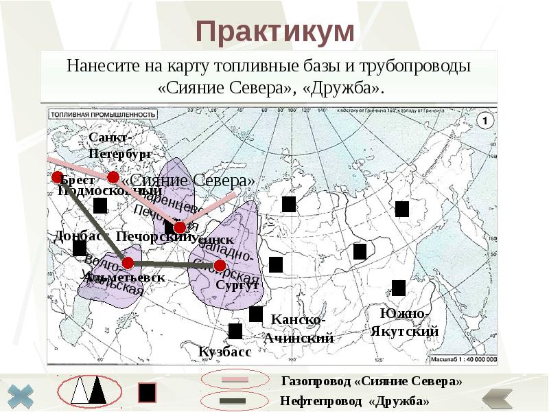 Карта топливная промышленность