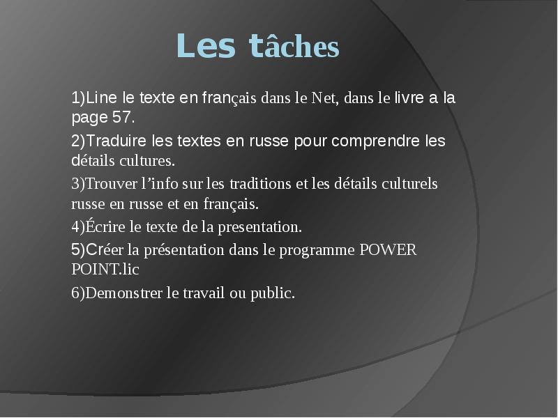 Les tâches 1)Line le texte en français dans le Net, dans