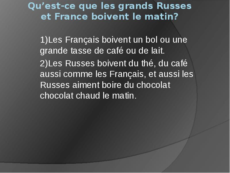 Qu’est-ce que les grands Russes et France boivent le matin? 1)Les