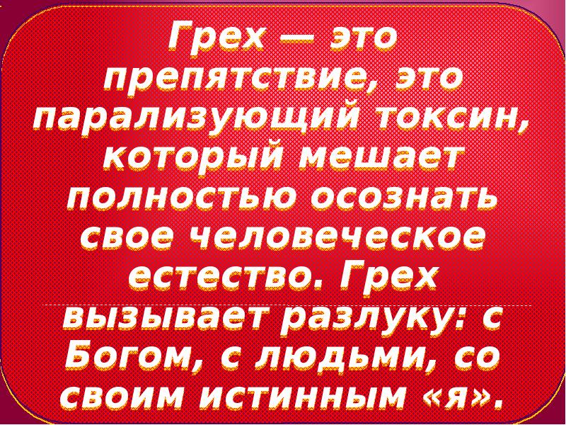 художник томаш ален копера ангел. блуд грех православие. содомский грех. грех. 7 смертных грехов обжорство.