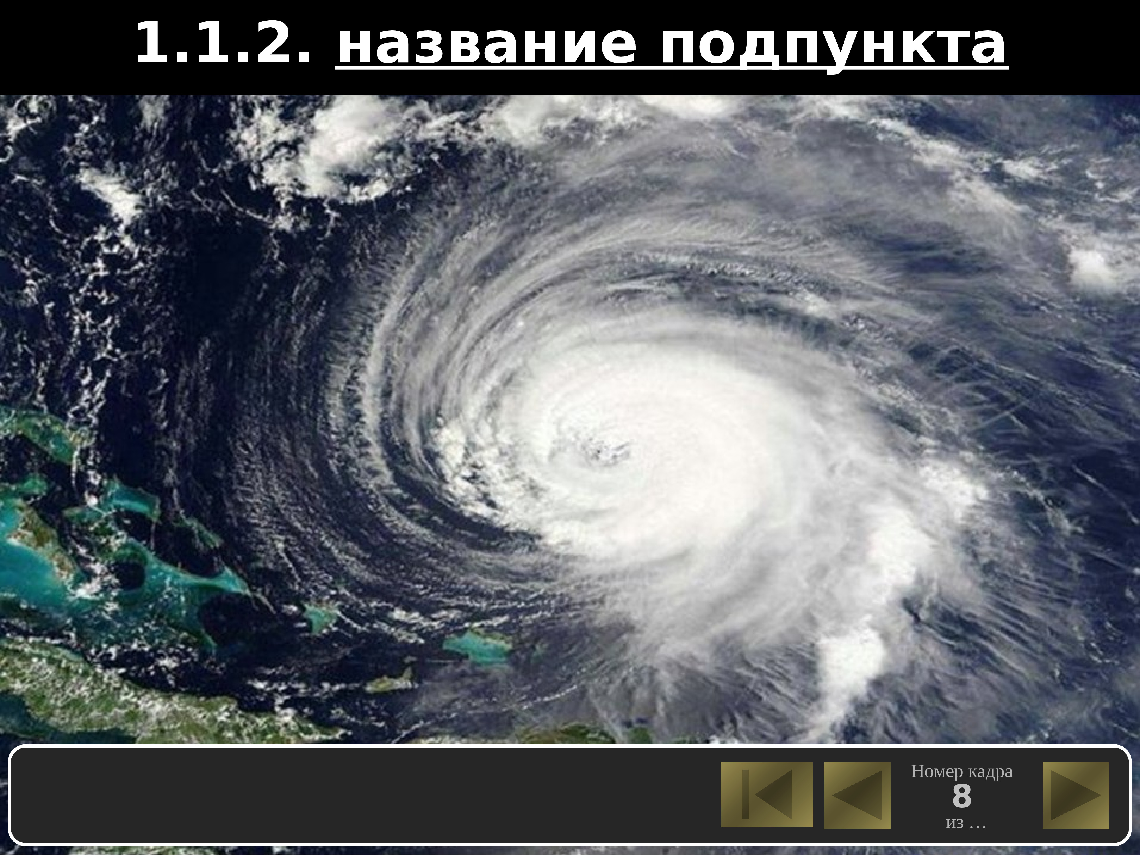 Цунами опасное природное явление. Стихийные бедствия ЦУНАМИ. Водные стихийные бедствия. Ураган ЦУНАМИ. Тропические циклоны и ЦУНАМИ.