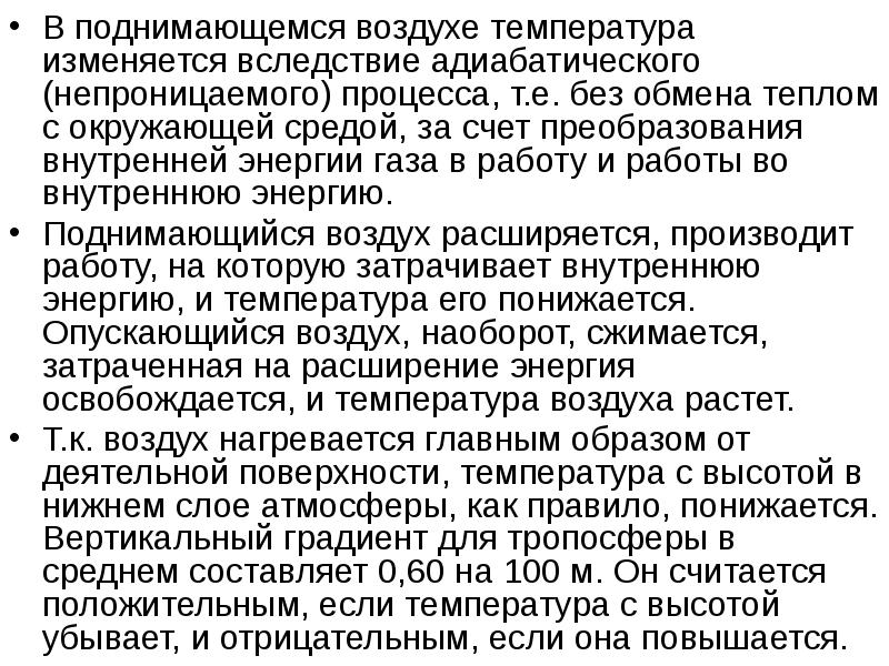 В комнату внесли холодильник и включили в электрическую сеть как изменится температура воздуха