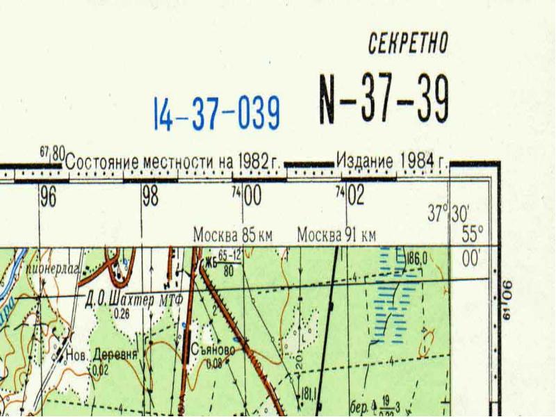 Топографическая карта презентация