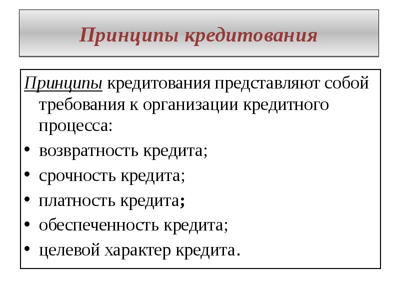 Для большинства проектов характерна a инновационность b повторяемость c срочность d платность