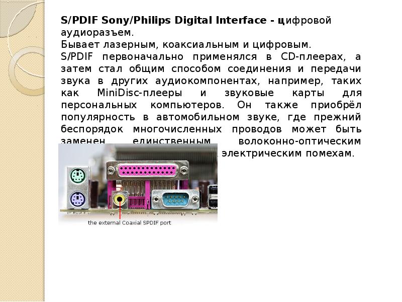 Который представляет собой специальное. Который представляет собой специальное