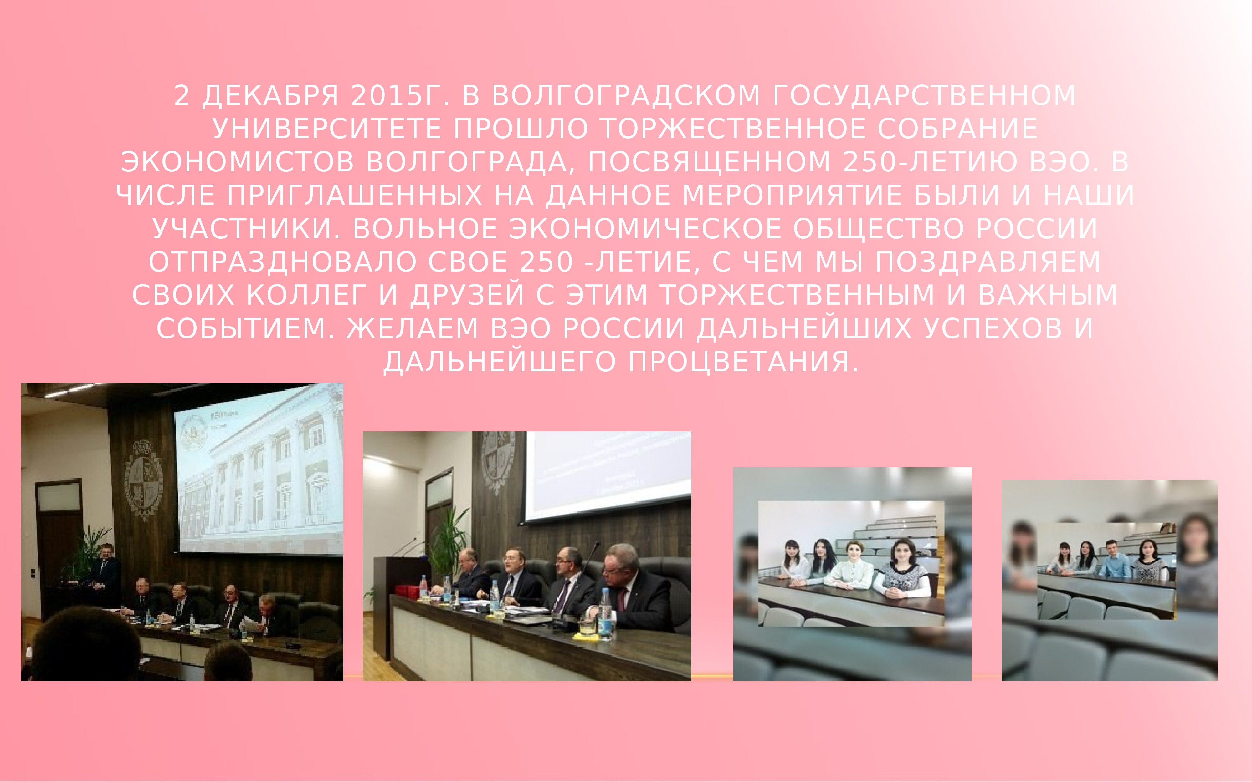 переговоры в офисе. бизнес изображения. совещание бухгалтеров. женщина на совещании. управление персоналом картинки.