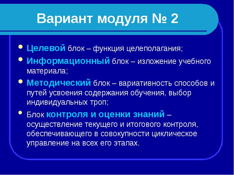 Блок схема функции. Вызов подпрограммы блок схема. Блок функция. Блок схема функции. Информационный блок.