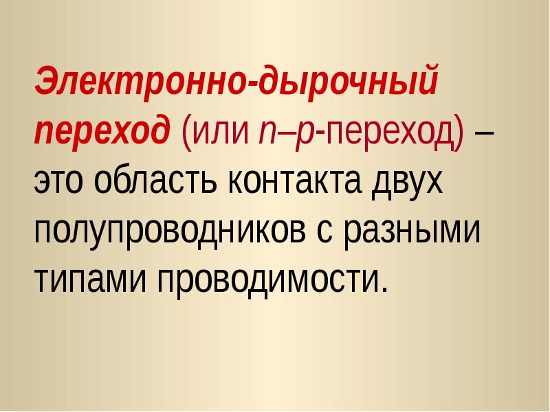 Презентация о переходе на отечественное по