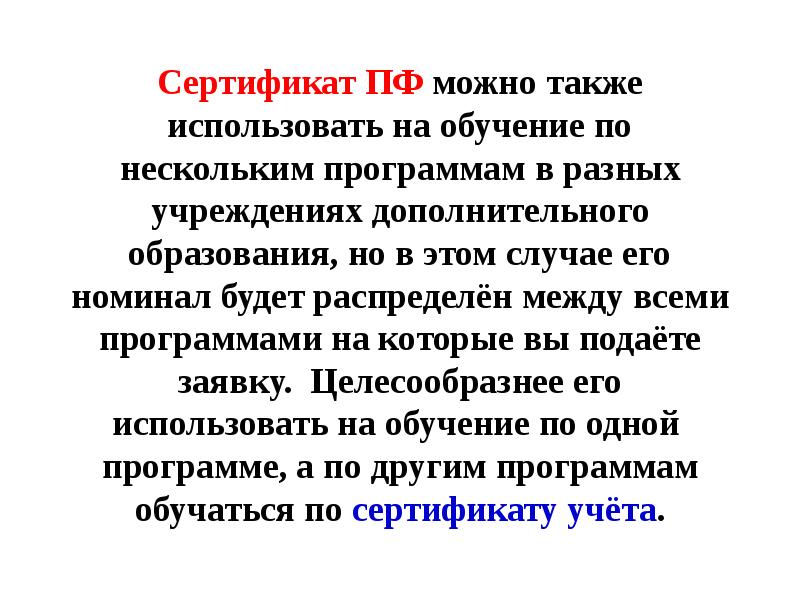 Вы также можете использовать. Вы также можете использовать