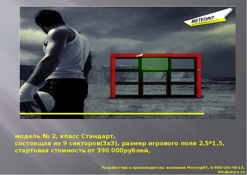Но он состоит не только. Но он состоит не только