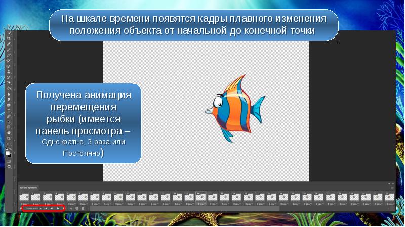 Плавная смена картинок js