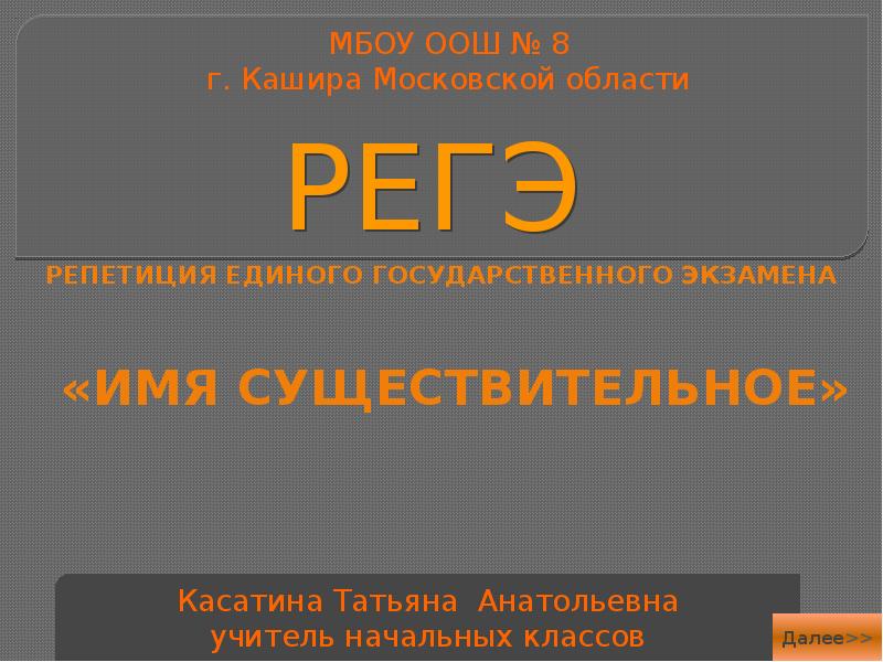 Типы молний. Тип 8 no 10. Тип 8 no 10. Рукав пескоструйный extra blast hose-19 aktiblast, 19х33 мм, 12 бар, бухта 40 м. Тип 8 no 10.