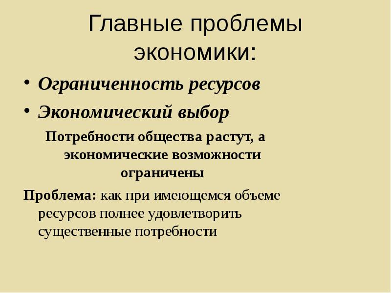 Свечников презентации по истории россии