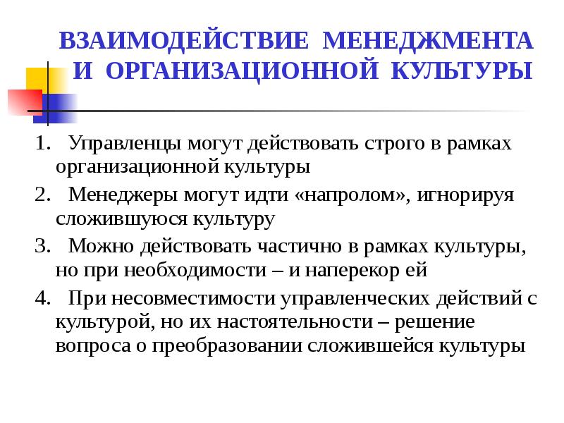 Проект как объект управления описывается совокупностью характеристик