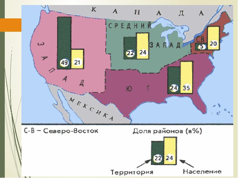 Карта районов сша