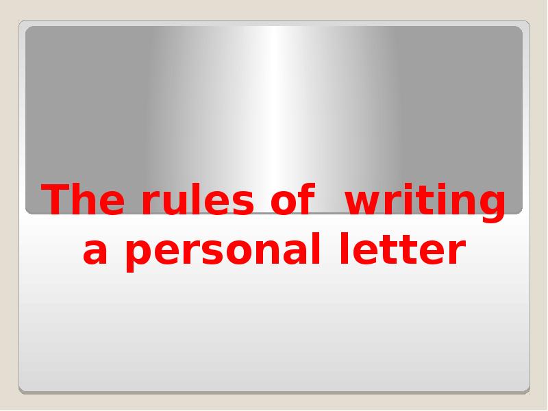 The rules of writing a personal letter The rules of writing a personal letter