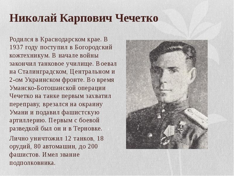 Родился в 1937 году