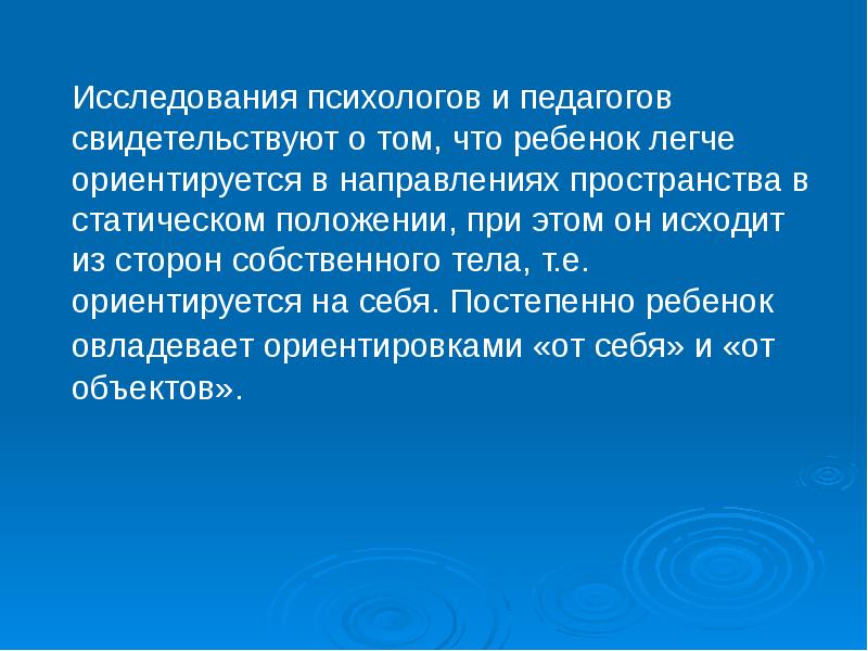 Психолог исследователь. Опросы от психолога.