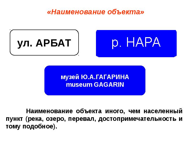 Знакомый особый