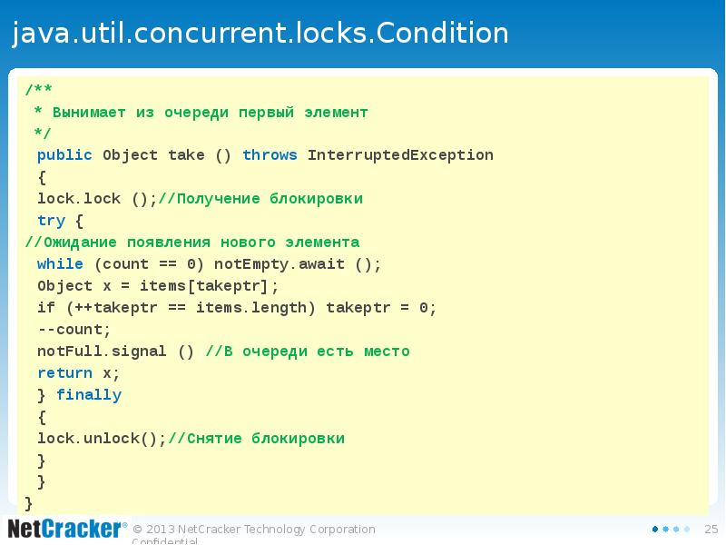 java.util.concurrent.locks.Condition