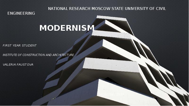 Московское исследование. Study in National research Moscow State University of Civil Engineering.