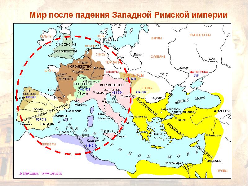 Падение западной римской империи картинки