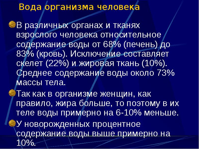 Талая вода польза и вред