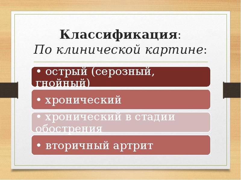 Классификацию живописи